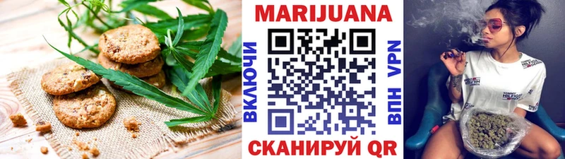 Cannafood марихуана  где продают   Ряжск 