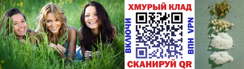 купить закладку Ряжск Героин гречка