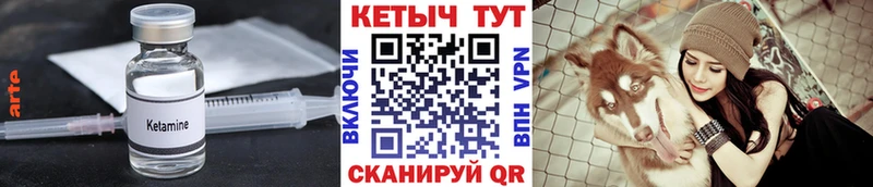КЕТАМИН ketamine  где купить наркоту  MEGA как войти  Ряжск 