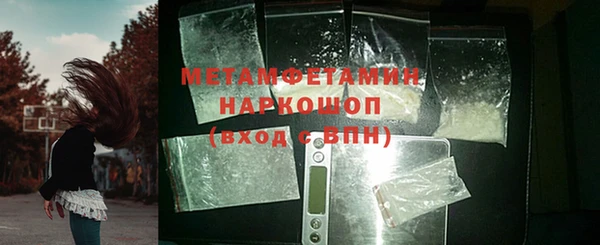 mdpv Рославль