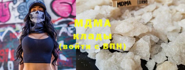 кокаин VHQ Абдулино