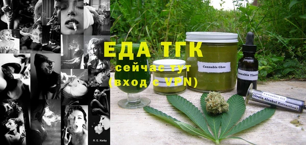 круглые Абаза