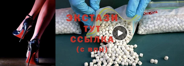 МДМА Абинск