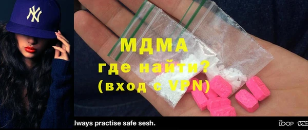 МДМА Абинск