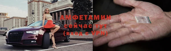 круглые Абаза