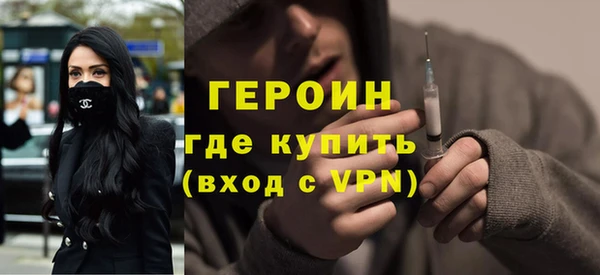 кокаин VHQ Абдулино