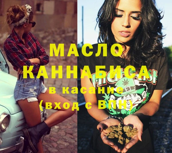 МДМА Абинск