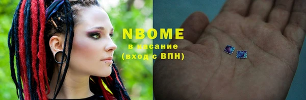 МДМА Абинск