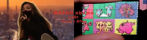 шишки Россошь