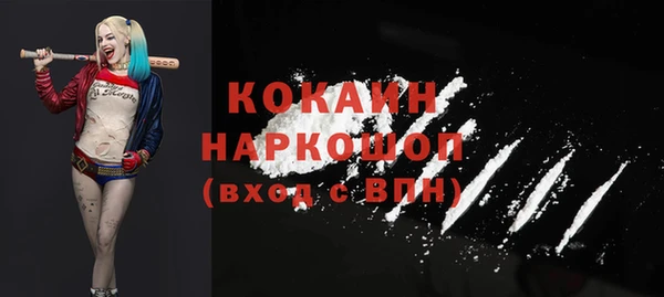 МДМА Абинск