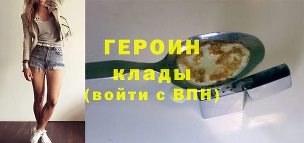 кокаин VHQ Абдулино