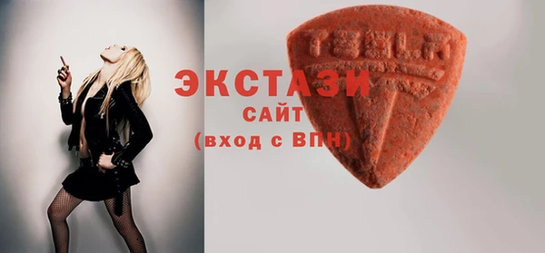 МДМА Абинск