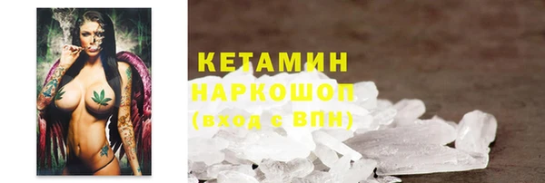 кокаин VHQ Абдулино