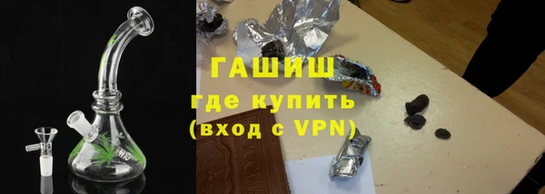 кокаин VHQ Абдулино