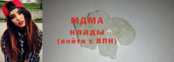 кокаин VHQ Абдулино