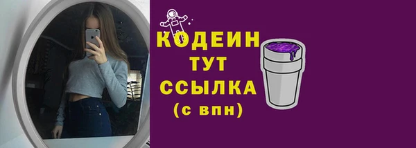 амфетамин Ростов