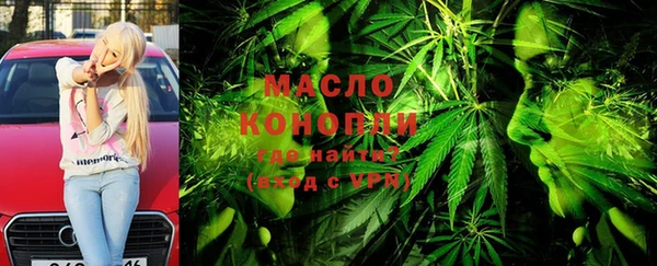 круглые Абаза