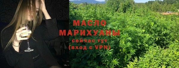 круглые Абаза