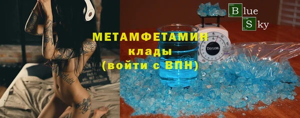 круглые Абаза