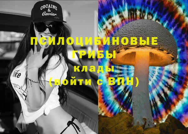 кокаин VHQ Абдулино