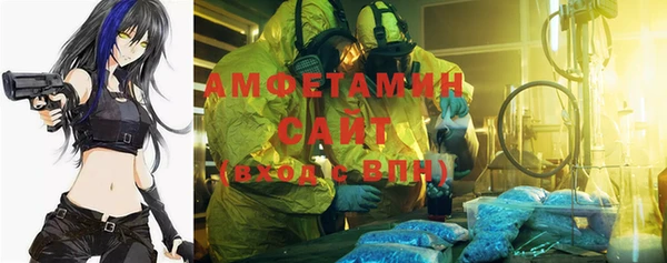 круглые Абаза
