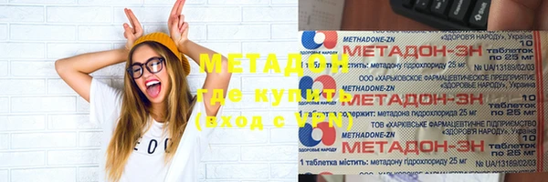 амфетамин Ростов