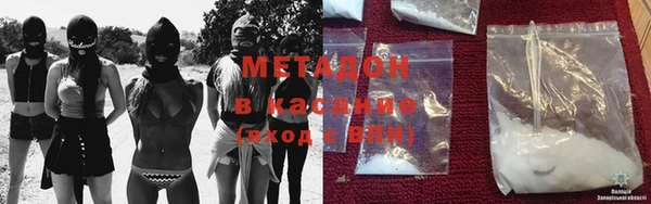 круглые Абаза