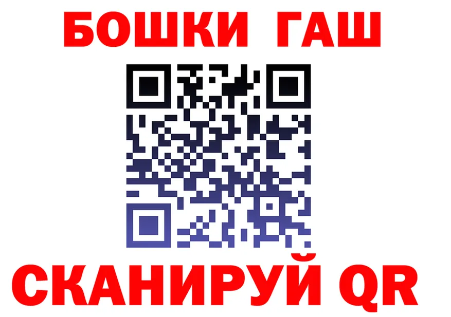 ГАШ Premium ONION shop ссылка на мегу Ряжск