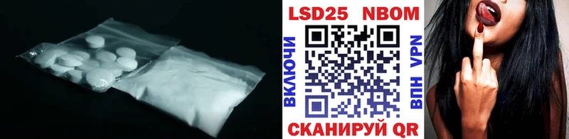 LSD-25 экстази кислота  где купить   Ряжск 