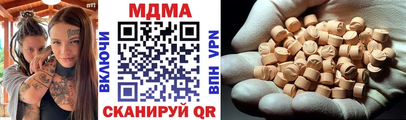 MDMA кристаллы  магазин продажи   Ряжск 