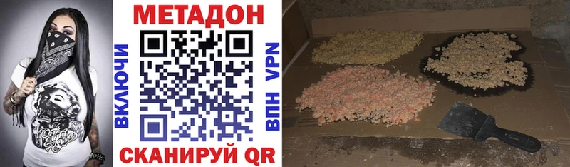 Метадон белоснежный  blacksprut рабочий сайт  Ряжск 