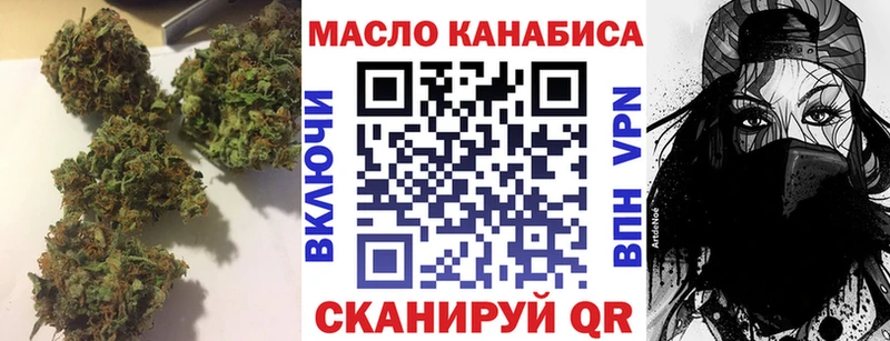 ТГК концентрат  Ряжск 