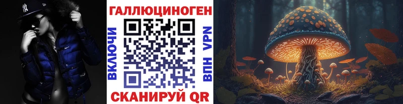 Псилоцибиновые грибы мухоморы  Ряжск 